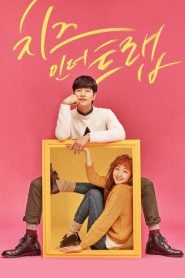 Cheese in the Trap