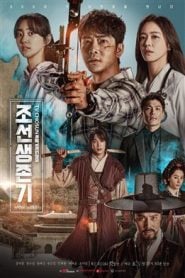 Joseon Survival 1. Sezon