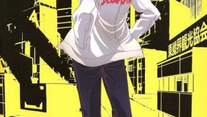 Blood Lad (2013) 1. Sezon 1. Bölüm - AnimeciX