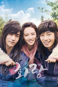 Hwarang