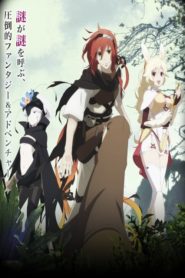 Rokka no Yuusha 1. Sezon