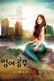 Surplus Princess