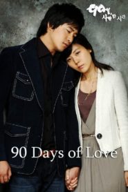 90 Days Of Love