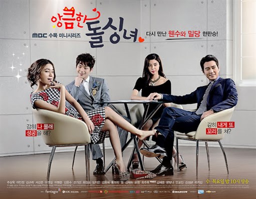 Cunning Single Lady