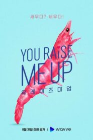 You Raise Me Up