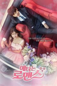 My Secret Romance 1. Sezon