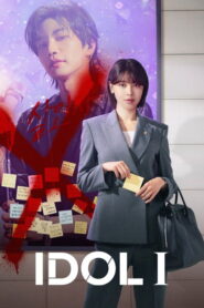 Idol I