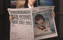 Undercover Miss Hong 14. Bölüm izle