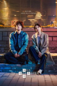 We Are All Trying Here